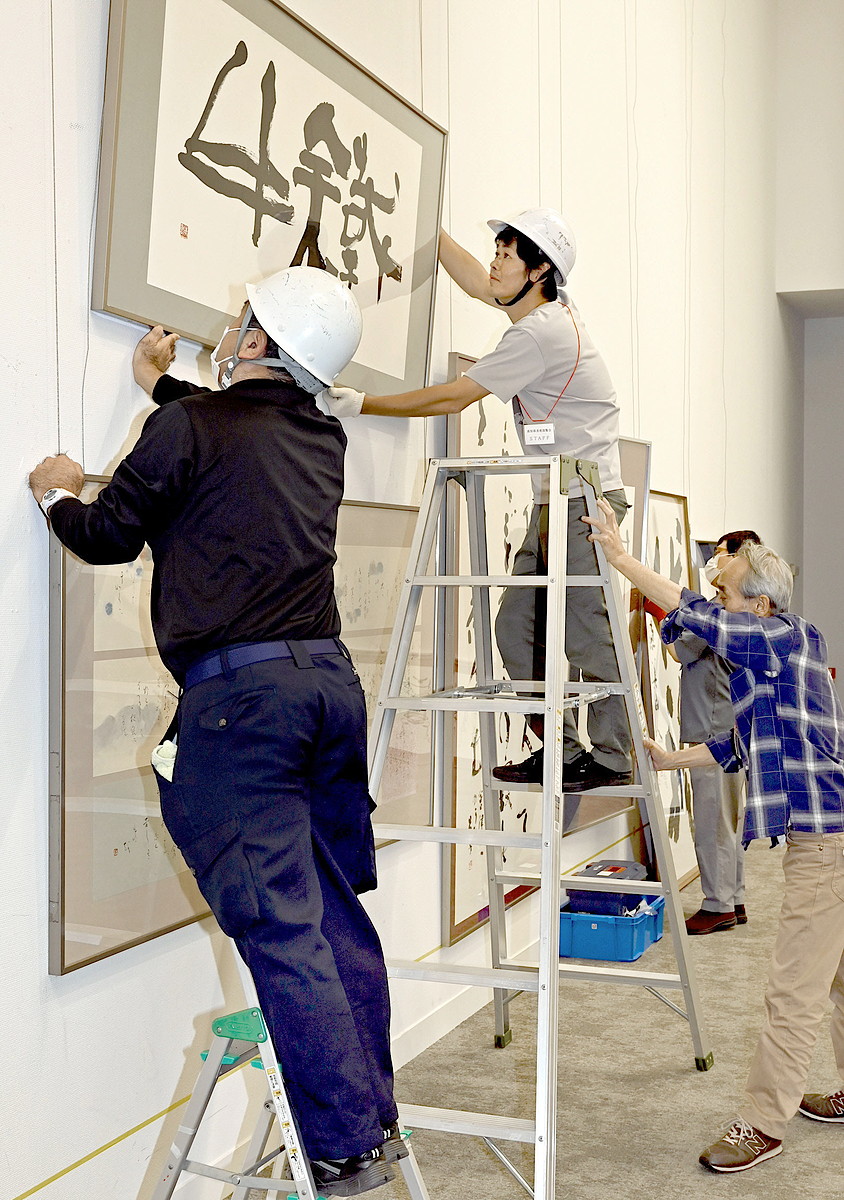 県展開幕を前に展示作業が進められた書道部門（高知市の「かるぽーと」＝久保俊典撮影）