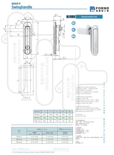 A-1101