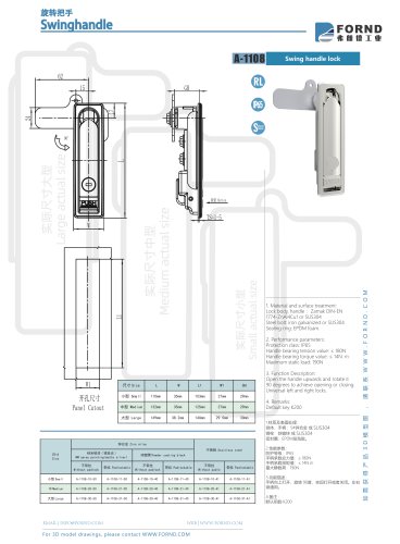 A-1108