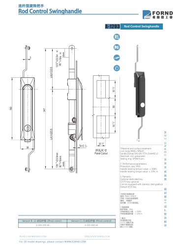 A-1203