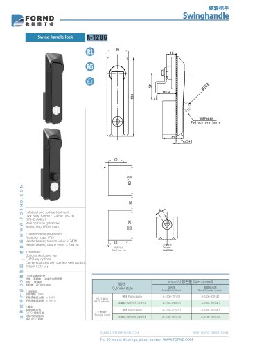 A-1206 Swing handle lock