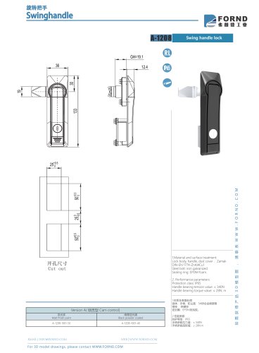 A-1208 Swing handle lock