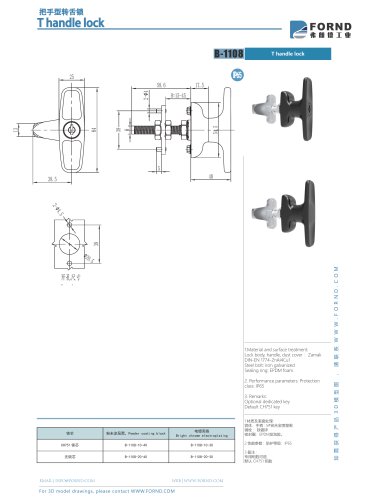 B-1108