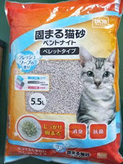 5L Cylindrical shape cat litter  (Hot Product - 1*)