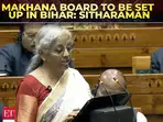 Budget 2025-26 proposes setting up of Makhana Board in Bihar