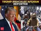 Trump mocks Afghan reporter’s question, claims he can't understand:Image