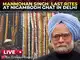 Manmohan Singh's remains taken for last rites