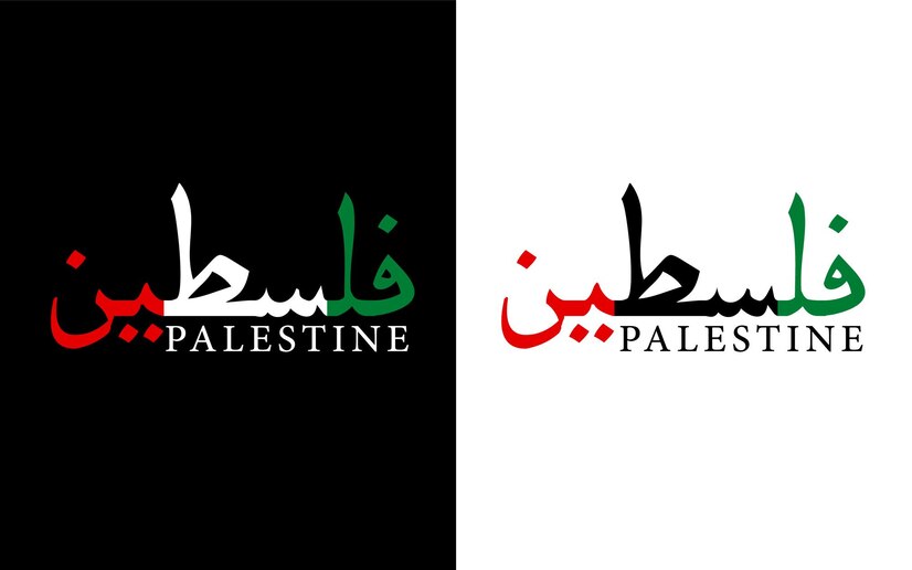 Premium Vector | Palestine arabic calligraphy art palestine logo ...