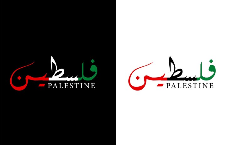 Premium Vector | Palestine arabic calligraphy art palestine logo ...