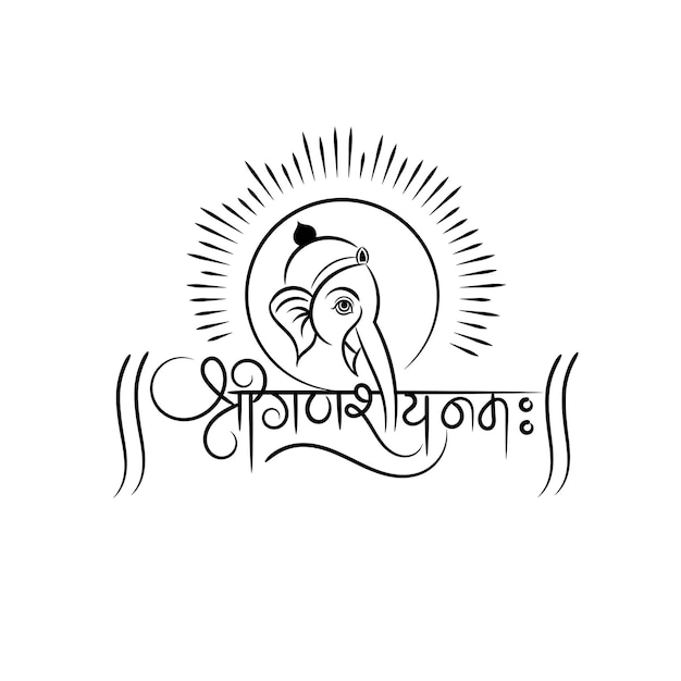 Premium Vector Shree Ganeshaya Namah Hindi Calligraphy Art For Ganesh ...