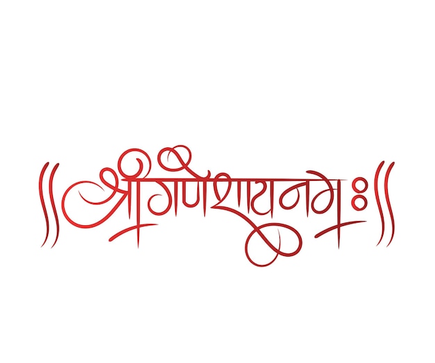 Shree Ganeshay Namah Hindi Kaligrafia Z Symbolem Lorda Ganesha Shree ...