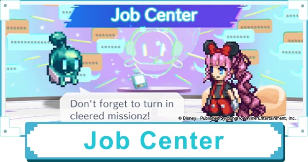 Job Center Guide