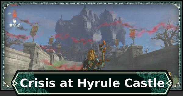 TotK | Crisis at Hyrule Castle Walkthrough | Zelda Tears Of The Kingdom - GameWith