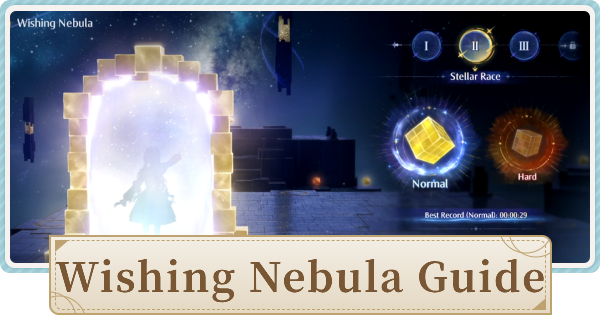 Let's Touch Shooting Stars Guide - Wishing Nebula Event