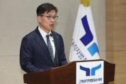 CIO sends Yoon's case to prosecution after inquiries fail 