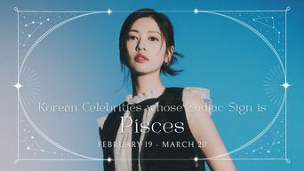 Celebrity Search: Korean Celebrities With The Same Zodiac Sign As You – Pisces ♓