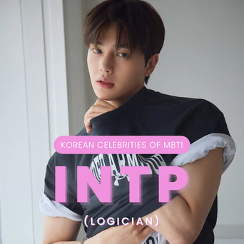 Celebrity Search: Korean Celebrities Of MBTI Type INTP (Logician)