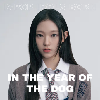 Chinese Zodiac Sign: K-Pop Idols Born In The Year Of The Dog