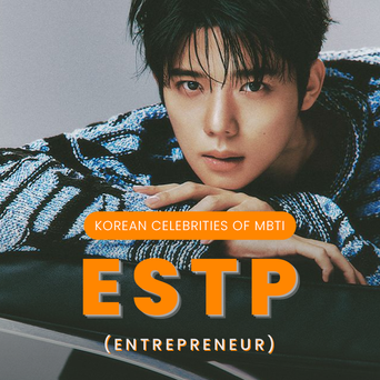 Celebrity Search: Korean Celebrities Of MBTI Type ESTP (Entrepreneur)