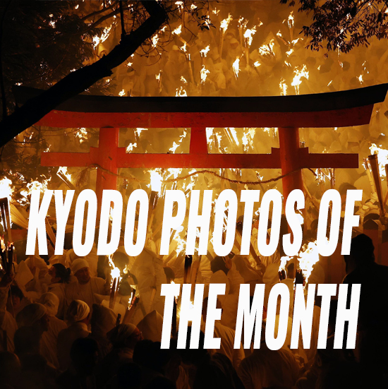 Kyodo photos of the month - February