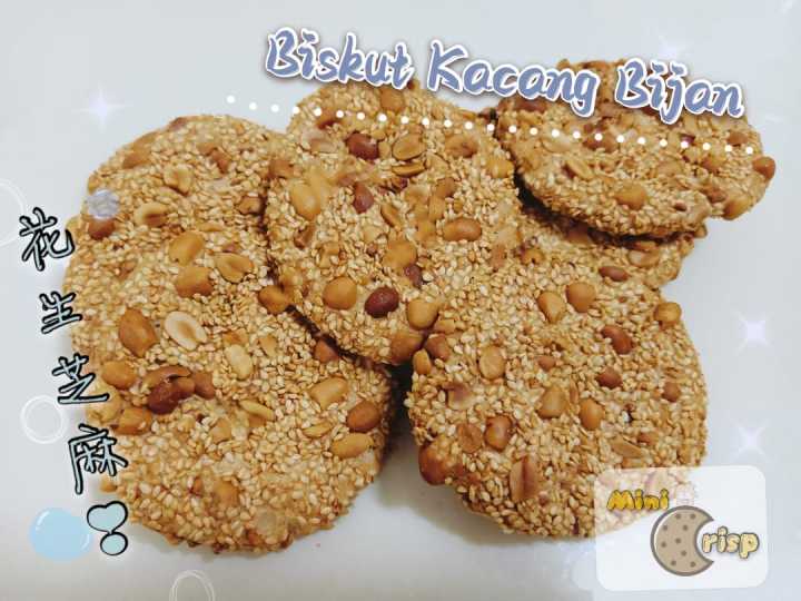 (HALAL)Biskut Timbang /Biskut Kacang bijan / Ipoh Famous Biscuit Sesame /9PCS