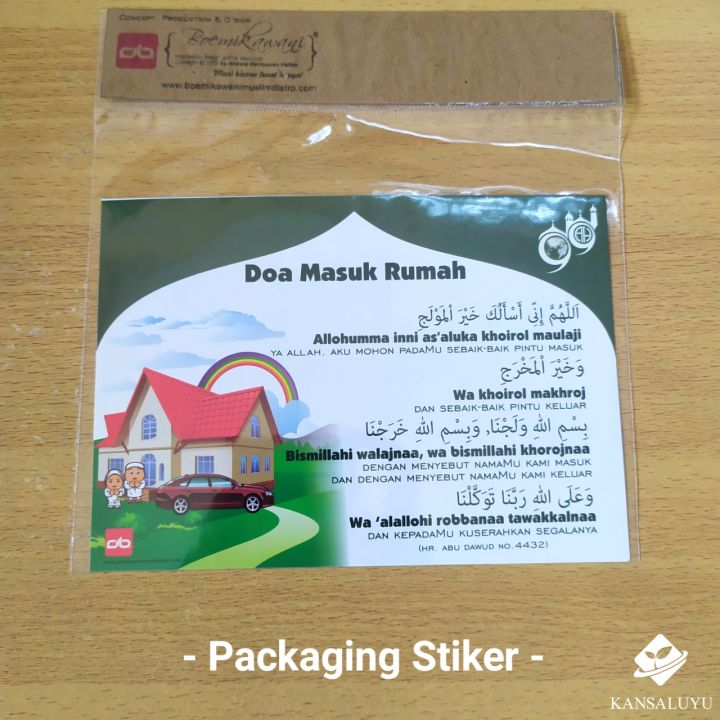 Stiker Doa Masuk Rumah - Sticker Edukasi Anak Islami