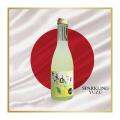 KIKUSUI Yuzu Japanese Sparkling Liqueur 250ML - By Letat-Wine And Sakes. 