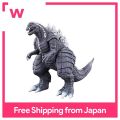 Movie Monster Series Godzilla Ultima -Godzilla SP-. 