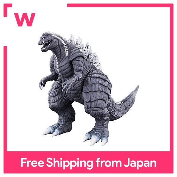 Movie Monster Series Godzilla Ultima -Godzilla SP-