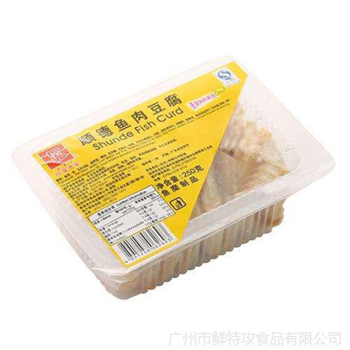 [Hongkong No.1] Four Seas Hongkong Style Fish Cake 250g Hotpot Ingredient Shabu Shabu Meatball