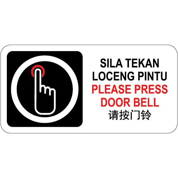 PLEASE PRESS DOOR BELL PVC SIGN STICKER 105X210MM