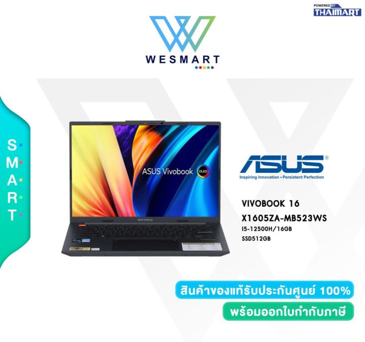 (Clearance 0%) ASUS NOTEBOOK (โน๊ตบุ๊ค) VIVOBOOK 16 X1605ZA-MB523WS ...