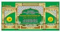 Spanduk maulid 2022  |  Backdrop Maulid Nabi | Spanduk Maulidur Rasul | Banner Acara Peringatan Maulid Nabi Muhammad SAW 1444 H. 