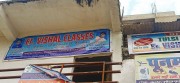 Er. Vishal Classes Logo