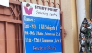 Study Point educational institutes Logo