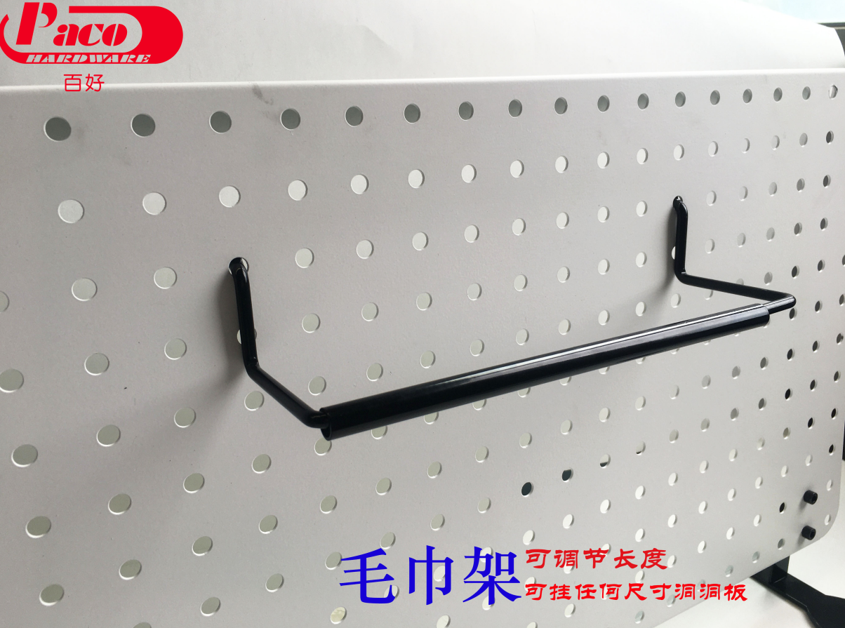 Decorative Pegboard Rack and Hook for Organizing Various Tools