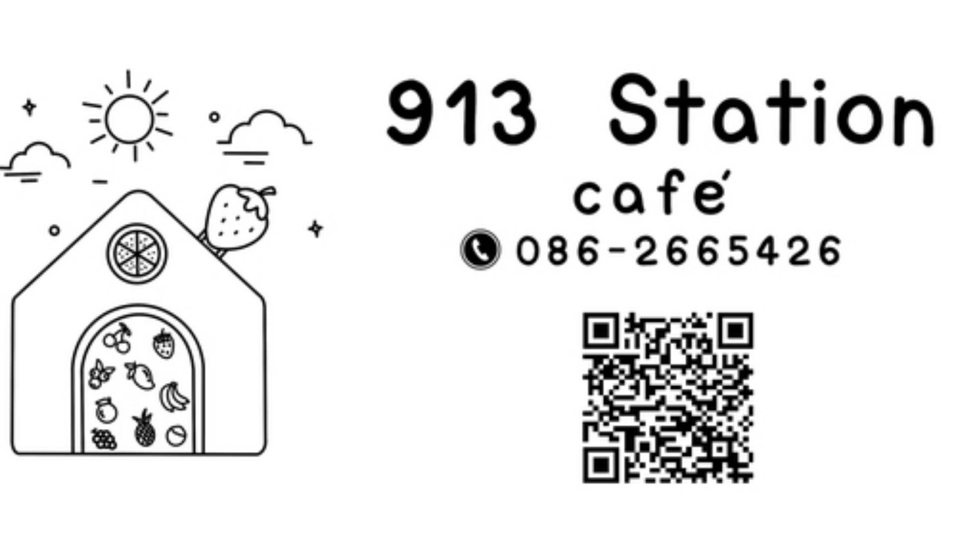 913 Station cafe - สั่งอาหารเดลิเวอรี | Wongnai x LINE MAN