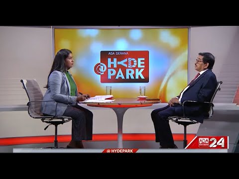 Exclusive Interview with Dr. Nandalal Weerasinghe at Ada Derana Hyde Park