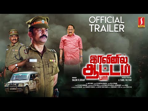 Iravinil Aatam Par - Official Trailer 4K | Salem R..