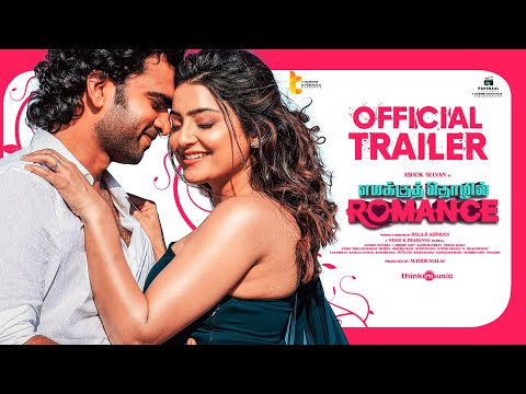 Emakku Thozhil Romance - Trailer | Ashok Selvan, A..