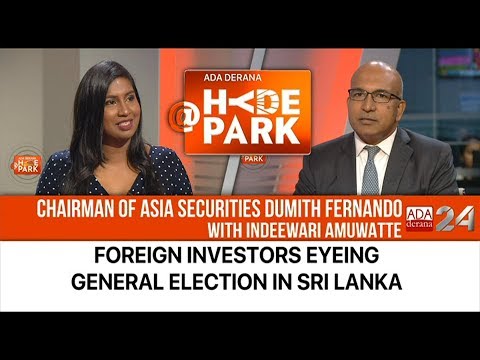 DUMITH FERNANDO JOINS INDEEWARI AMUWATTE @HYDEPARK ON ADA DERANA 24