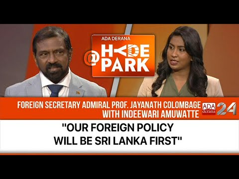 Foreign Secretary Joins Indeewari Amuwatte @HYDEPARK on Ada Derana 24