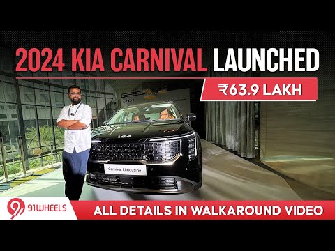 2024 KIA Carnival Limousine Luxury MPV Launched At Rs 63.90 Lakh || First Look Walkaround Review