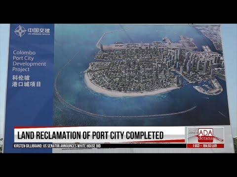 Land reclamation for Port City completed