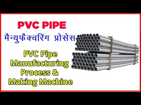 PVC Pipe Machine - PVC Pipe Machinery Latest Price, Manufacturers ...