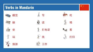 Verbs in Mandarin