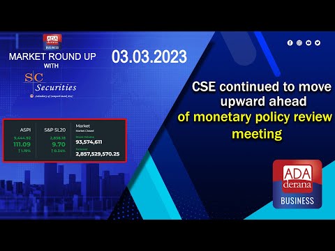 CSE continued to move upward ahead of monetary policy review meeting