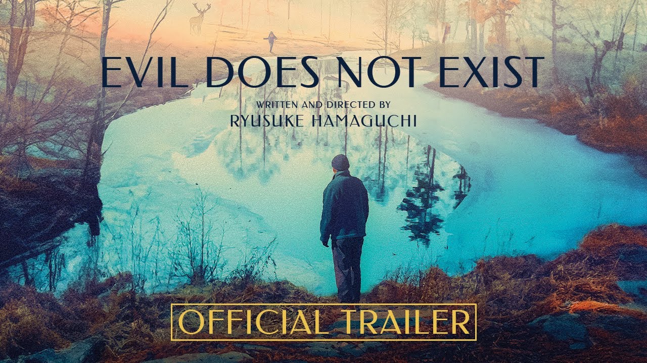 EVIL DOES NOT EXIST - Official US Trailer - YouTube