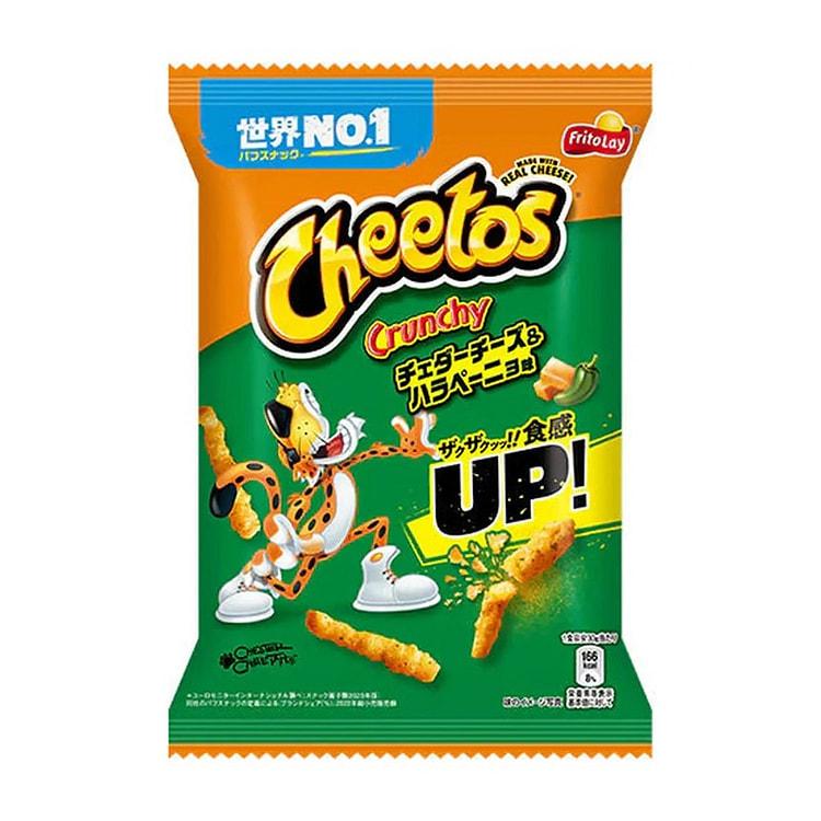 FrITOlay Corn Sticks Spicy Cheese Flavor 75g