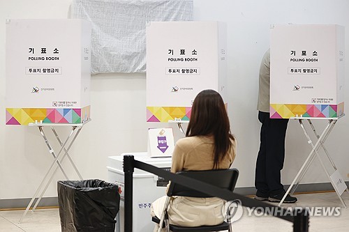 By-election for Seoul education chief